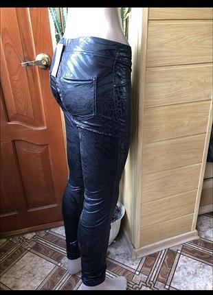 Класні лосини