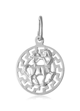 Серебряный кулон подвеска знак задиака стрелец