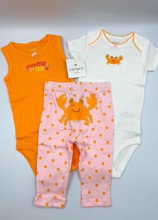Комплект carter’s
