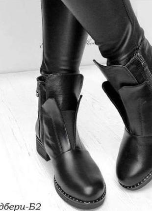 Шкіряні черевики