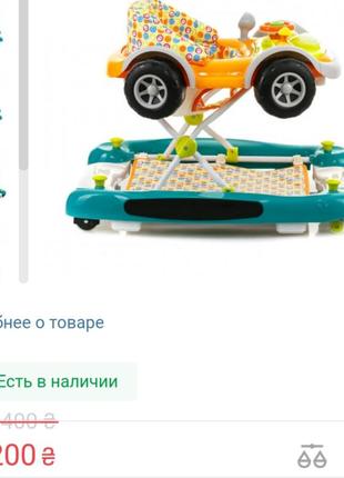 Качественные ходунки,ходули mioobaby
,лучшее для малыша🧸.9 фото