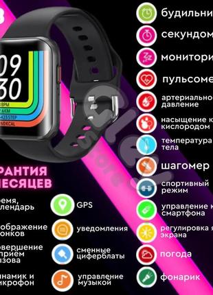 Смарт-часы smart watch modfit t68 all black (уведомление из соцсетей голосовой вызов gps)4 фото