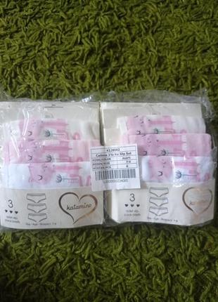 Трусики katamino