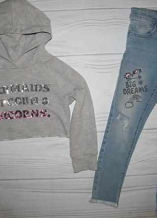 Стильний комплект на 5-6 л