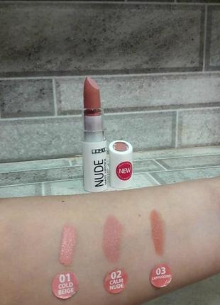 Помада для губ lamel professional nude matt lipstick