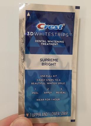 Crest 3d whitestrips supreme bright - відбілюючі смужки для зубів. з сша поштучно