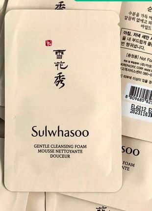 Sulwhasoo gentle cleansing foam нежная очищающая пенка 4 мл