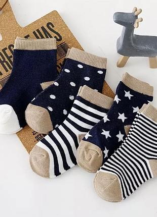 Набор носков унисекс 5 пар