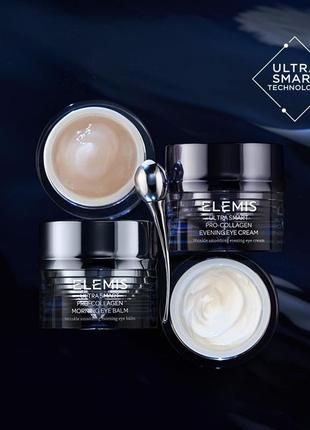 Elemis ultra smart комплекс під очі