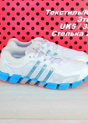 Кросівки adidas