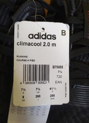 Кроссовки для бега climacool 2.0 b758559 фото