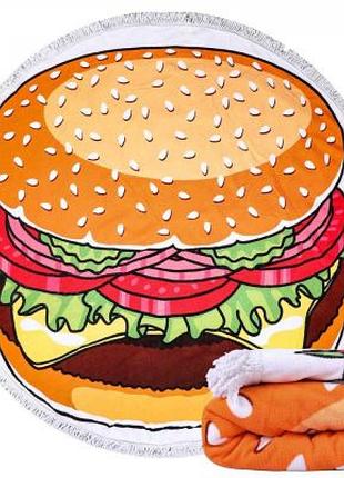 Полотенце-подстилка пляжная круглая (ø 150 см) с бахромой микрофибра "бургер"