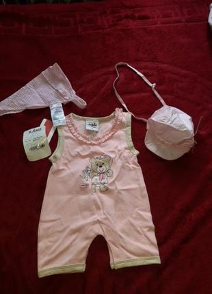 Песочник + кепочка + косынка