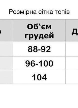 Костюм baysho топ с велосипедками кулирка хаки (bk0401-710/bk0201-710)3 фото