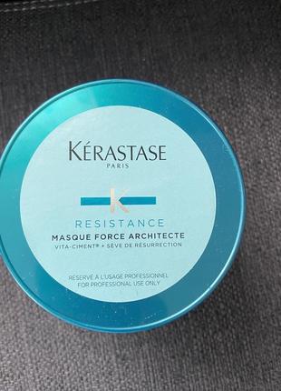 Відновлювальна маска kerastase resistance masque force architecte