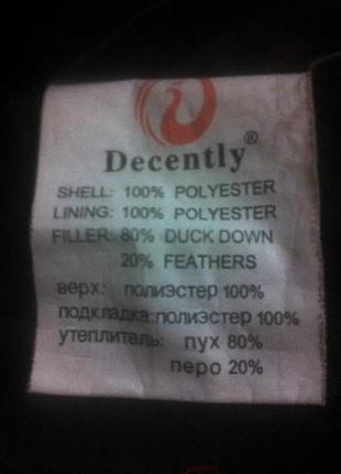 Пуховик4 фото