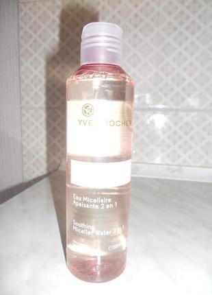 Успокаивающая мицеллярная вода 2 в 1 yves rocher