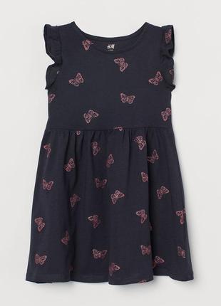 Плаття h&m 119558, 119560