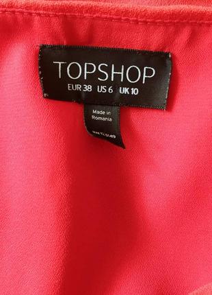 Тоpshop 10