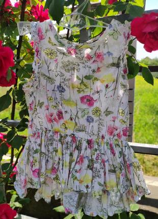 Літня сукня