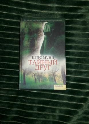 ✓ Книги В Городе Малин 2023 ✓ - Купить По Доступной Цене В.
