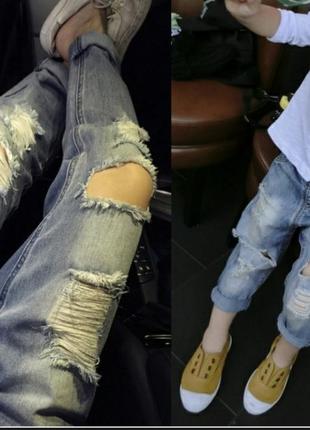 Джинсы,момы ,штаны на мальчика