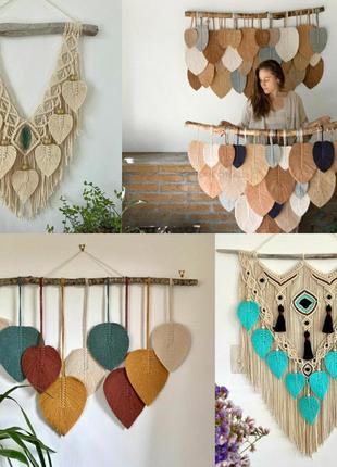 Панно листья, перья макраме