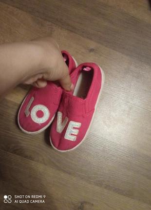 Тапочки ,сліпони