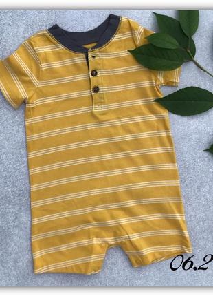 Пісочник ( рампер)