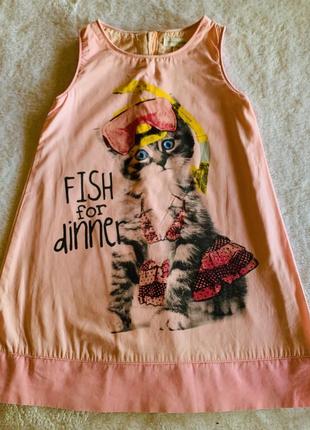 Платтячко pampkin patch 3г