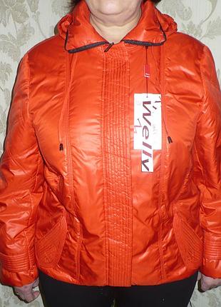 Скидка!супер удобна куртка