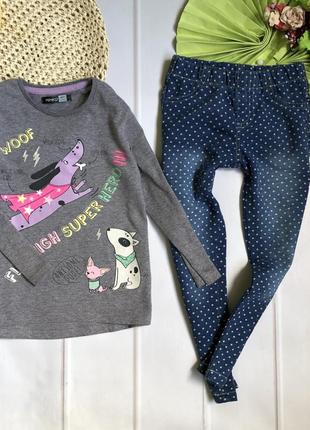 Реглан лосини