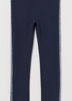 Нові штани, лосіни, легінси для дівчинки з паєтками збоку  h&m 92 98 104  1102 фото