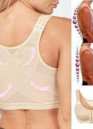 Бюстгальтер зз перехресною спинкою коректор осанки