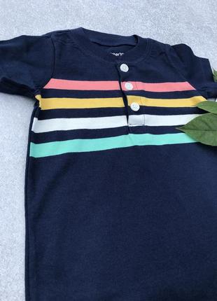 Пісочник ( рампер) 2