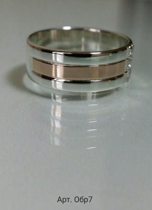 Обручальное кольцо с золотой пластиной и цирконием3 фото