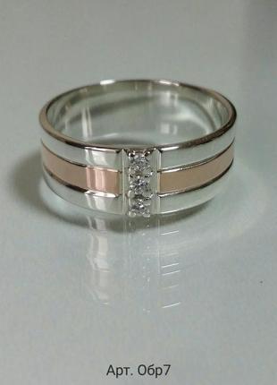 Обручальное кольцо с золотой пластиной и цирконием4 фото