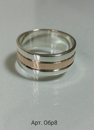 Обручальное кольцо с золотой пластиной и цирконием2 фото