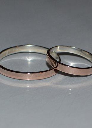 Обучка серебряная с золотой пластиной обручальное кольцо