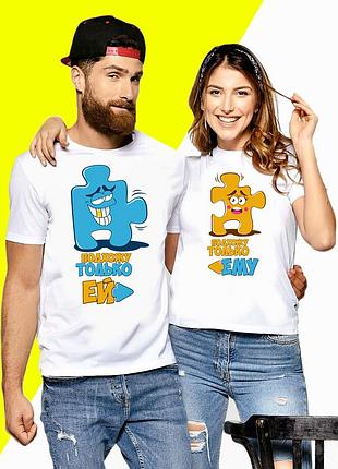 Парні футболки push it з принтом пазли код фп000435