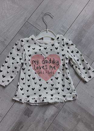 Наявність бавовняний реглан/кофточка від george,англія!за ціною закупівлі🔥