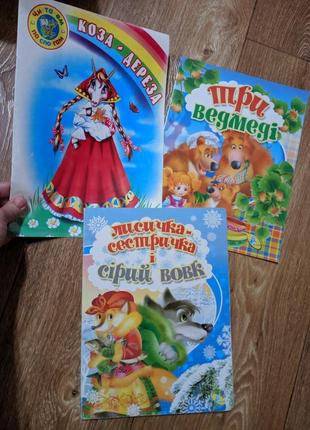 Народные сказки, детские книги