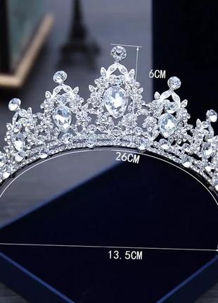 Корона 👑/диадема/тиара серая серебристая белая