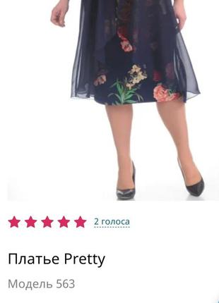 Нарядное платье pretty, беларусь, цена сайта 64 доллара. идеально на новый год3 фото