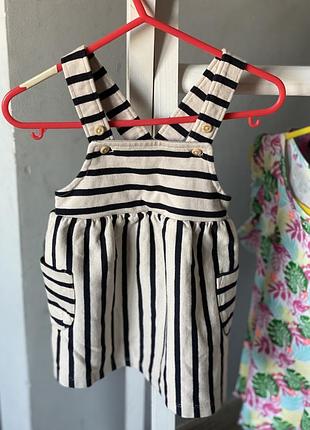 Сарафан hm