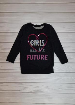 Свитшот кофточка реглан лонг лонгслив худи толстовка батник джемпер пайетки