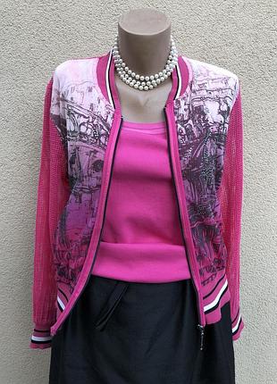 Кардиган двійка