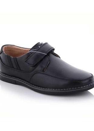 Кожаные туфли для  мальчика кожа туфли подросток kangfu 31-36