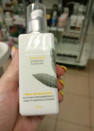 Крем - флюїд для рук на основі олександрівського лавру та комплексу вітамінів