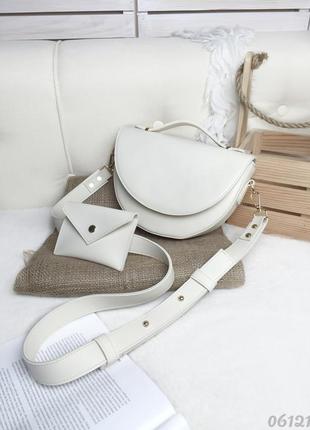 Полукруглая сумочка с кошельком на ремне. бежевая каркасная сумочка